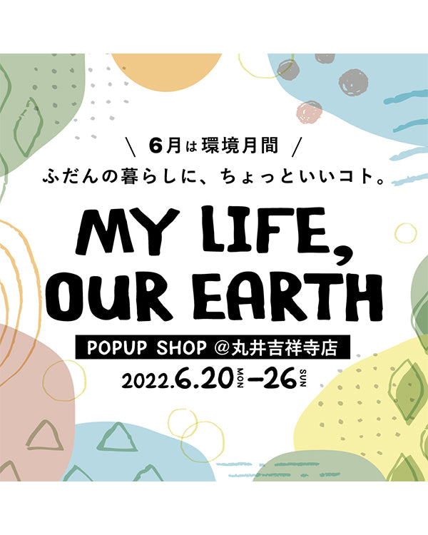 【期間限定出店】HAZAI project POP UP SHOP @丸井吉祥寺店