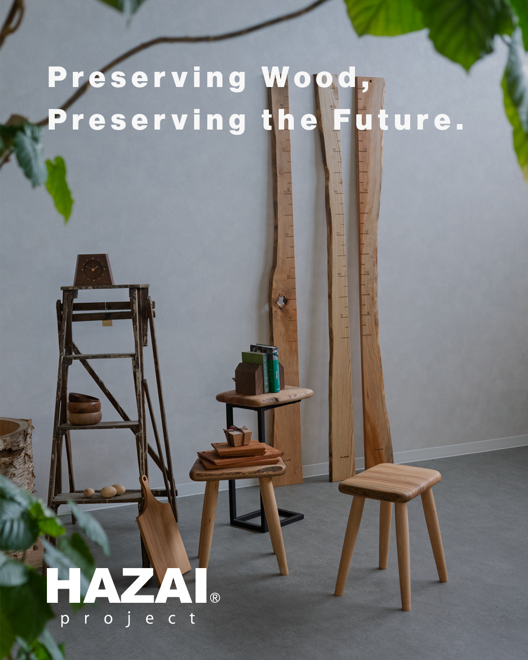 HAZAI® projectとは