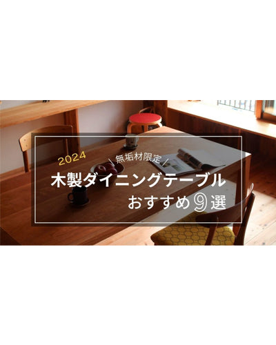 「いろは設計室」さんで「tadaima.」をご紹介いただきました