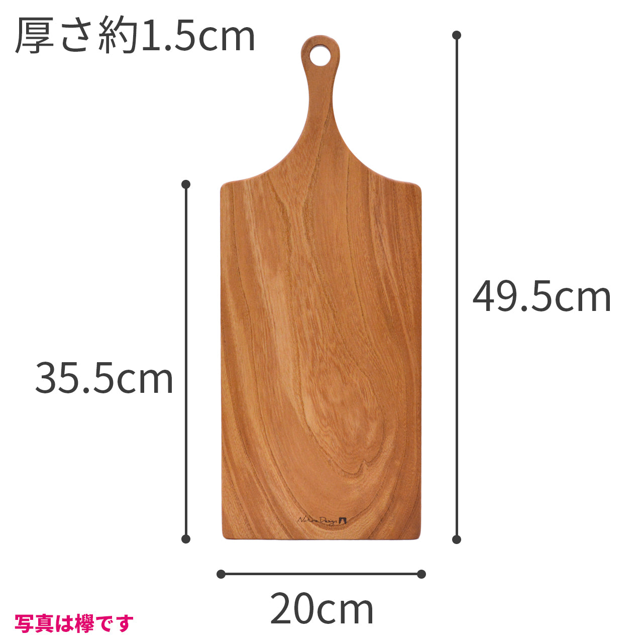 カッティングボード 【Large】