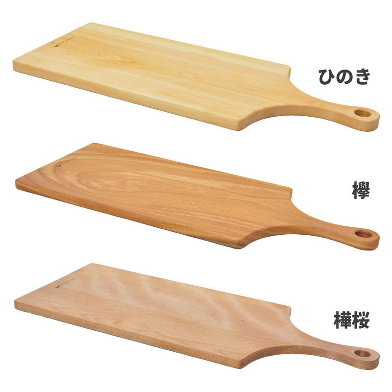 カッティングボード 【Large】