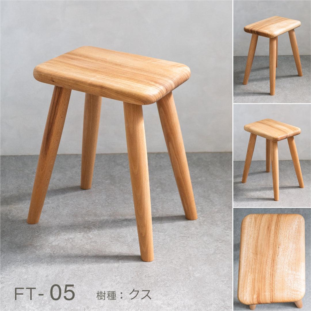 ふっくらスツール|暮らしに寄り添う天然木のスツール