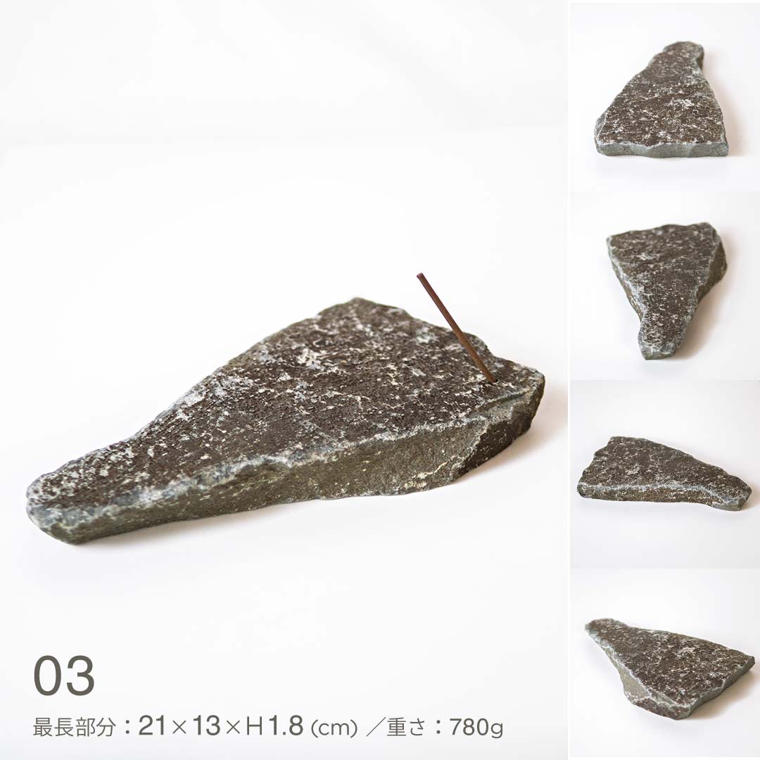 INASE|incense holder(根府川石の香立て)