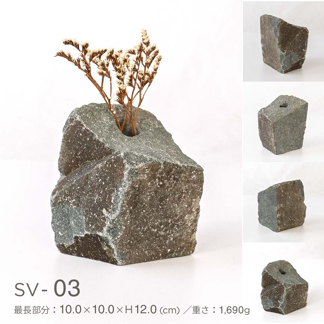 INASE|stone vase(根府川石)