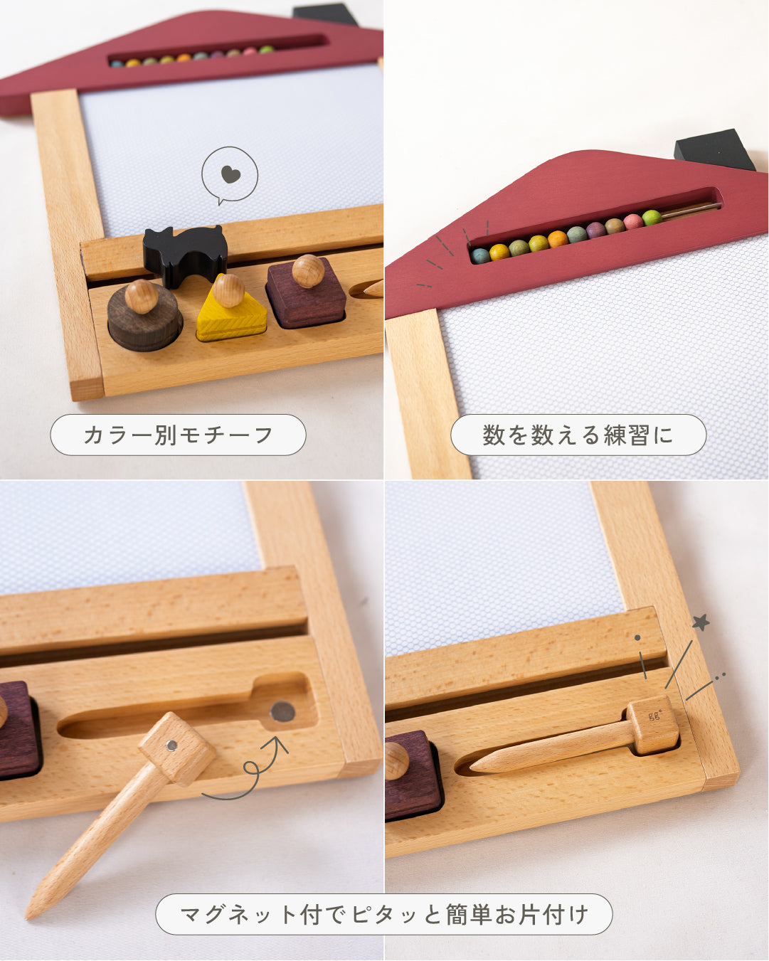 gg* |oekaki house dog(オエカキハウス)| 木のお絵かきボード|2歳~