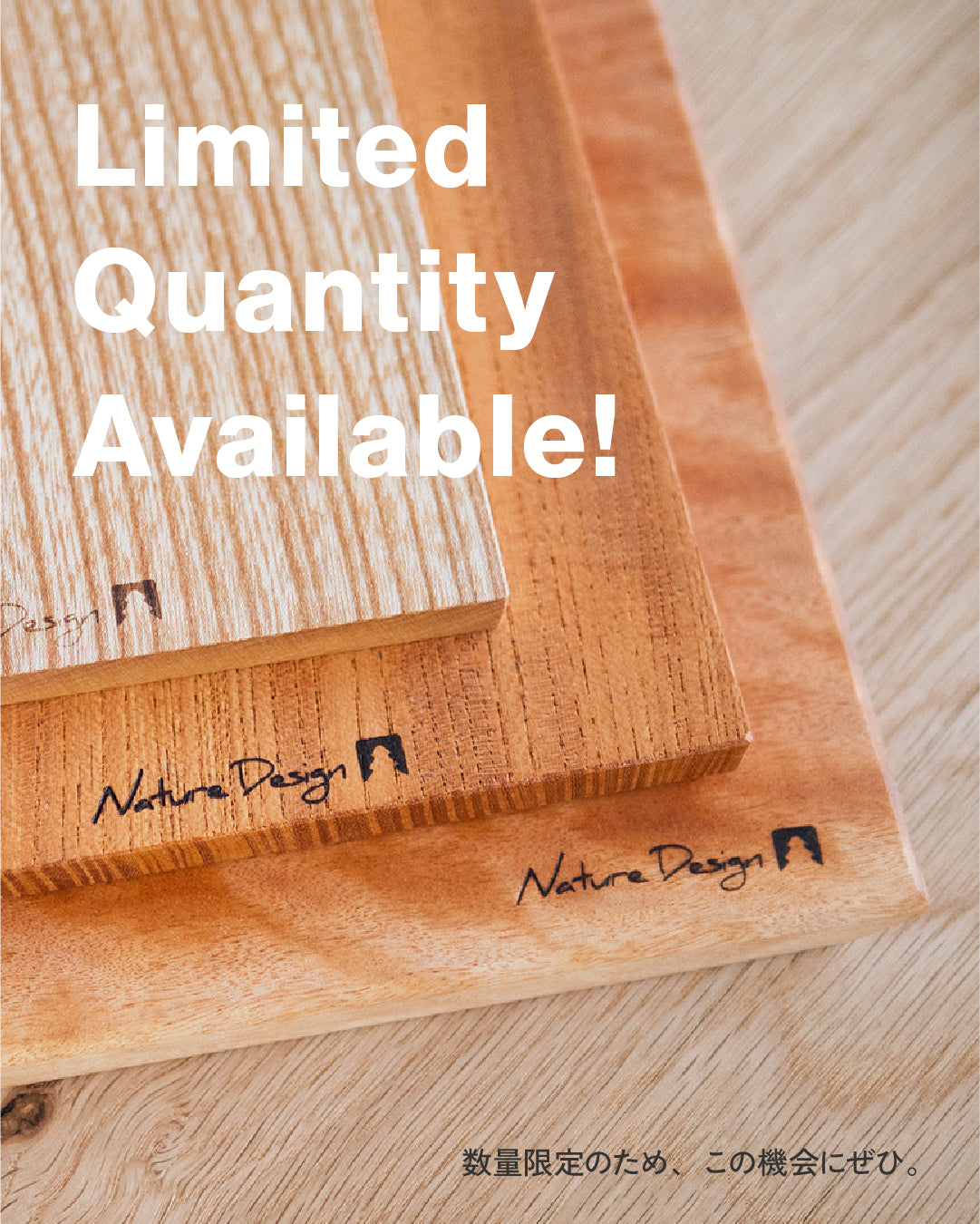 銘木カッティングボード3種セット