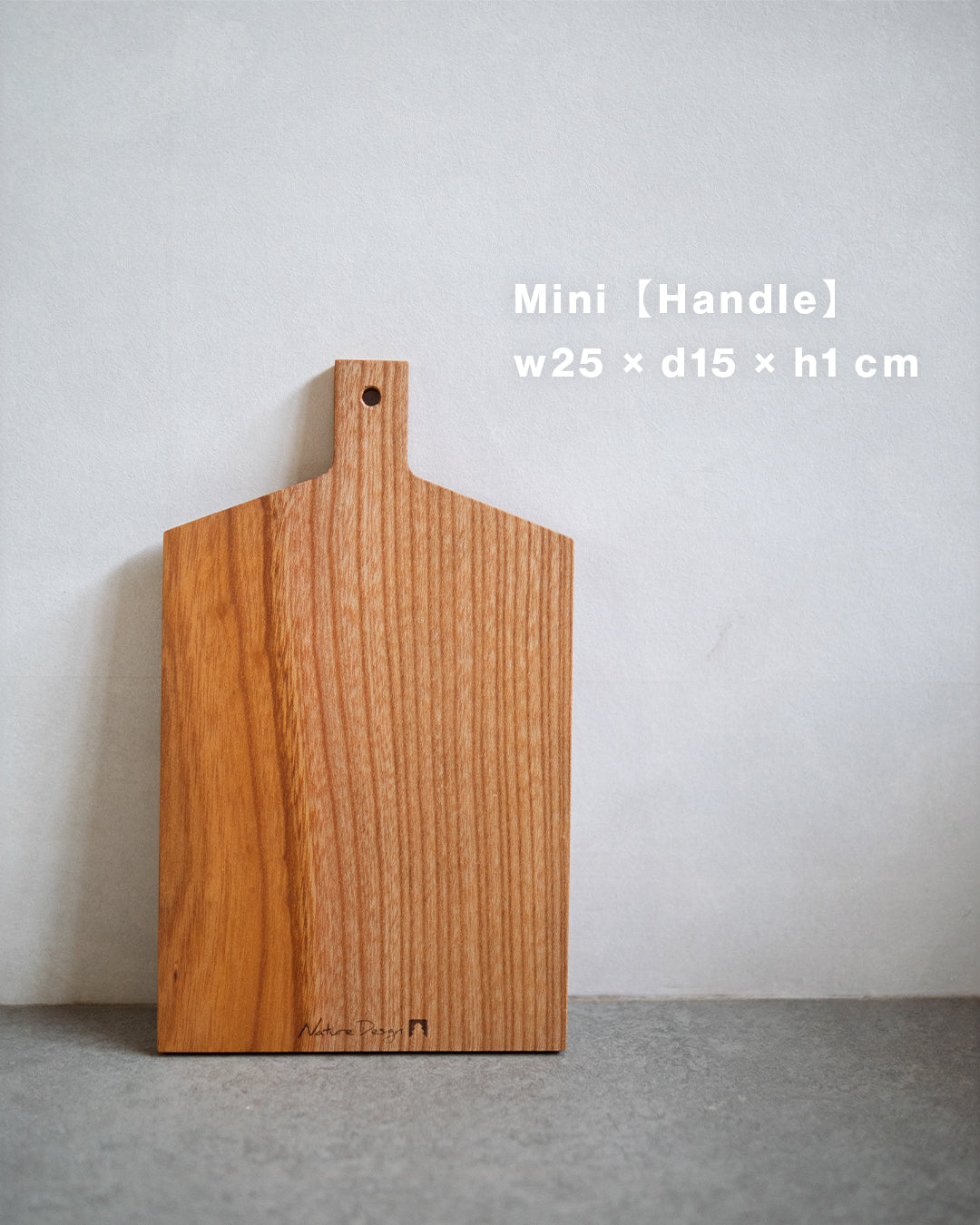 銘木カッティングボード3種セット