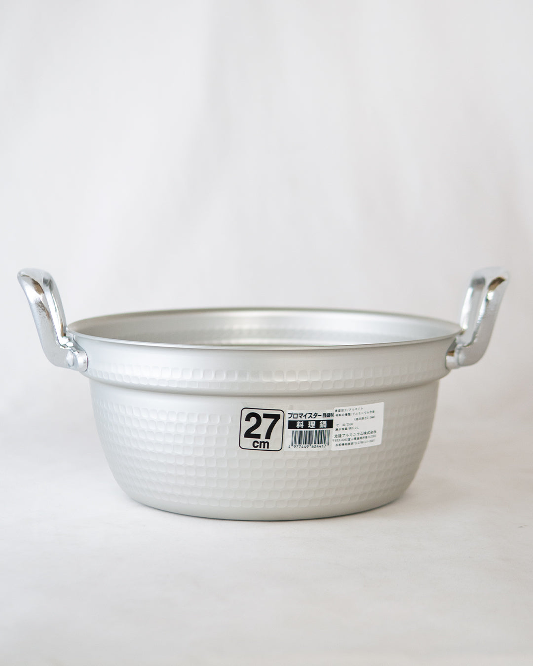 山一 |アルミ 円付鍋 27cm(せいろ用)