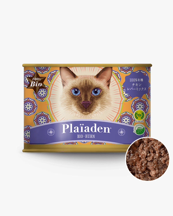 Plaïaden|100%有機 チキン レバーミックス for Cat