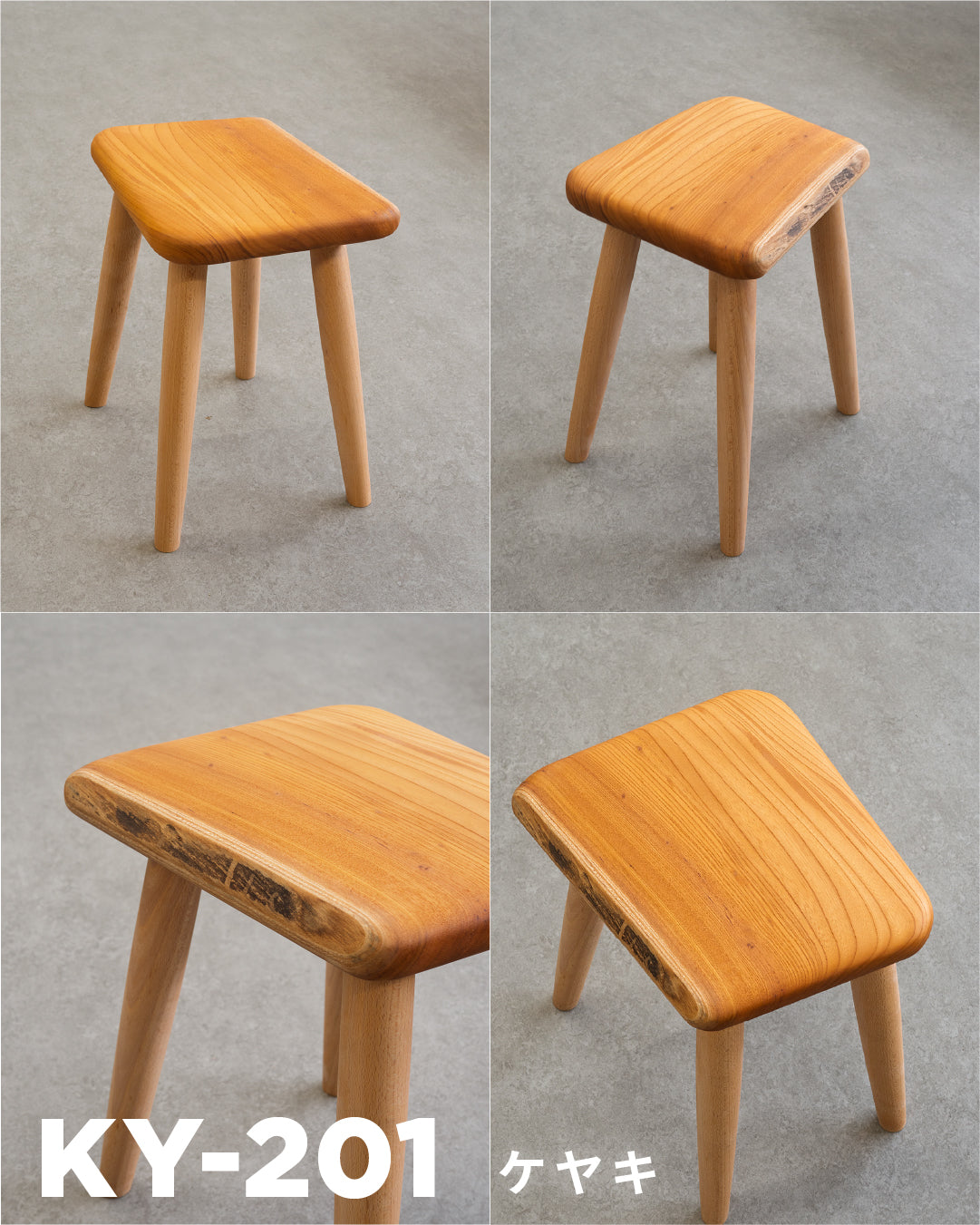 ふっくらスツール