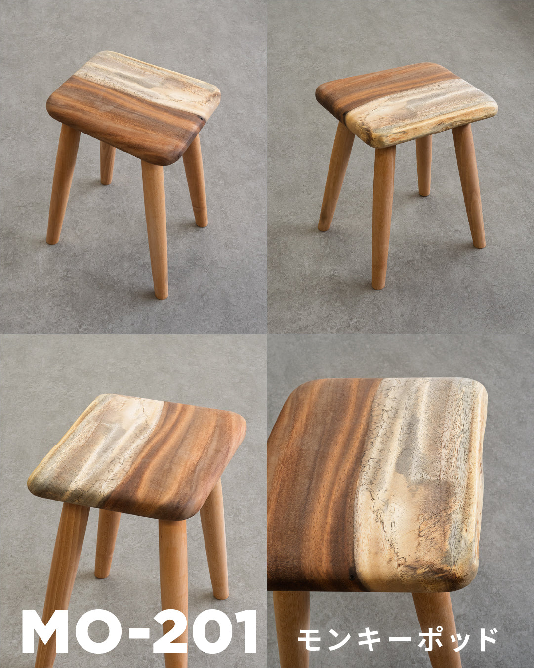 ふっくらスツール