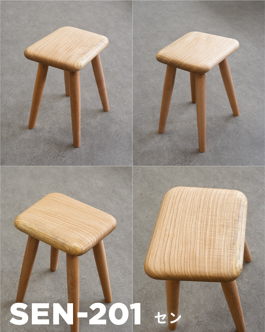 ふっくらスツール