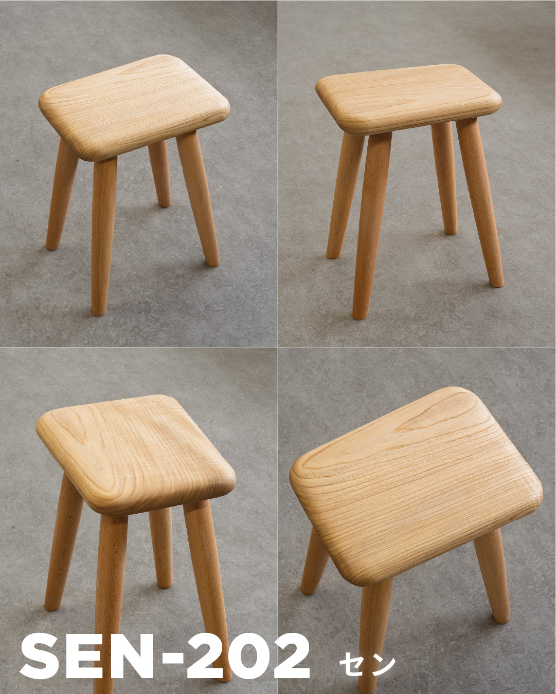 ふっくらスツール