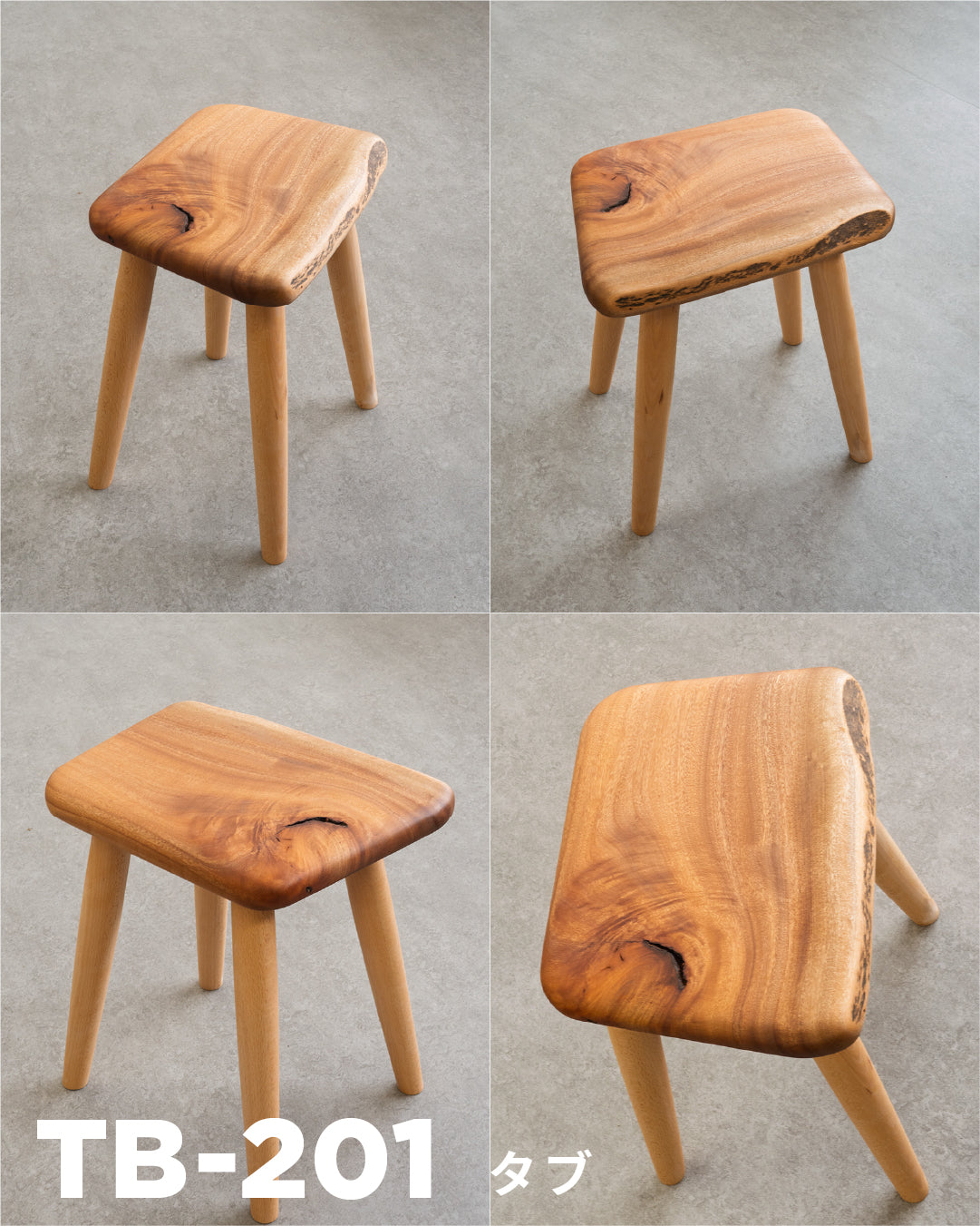 ふっくらスツール