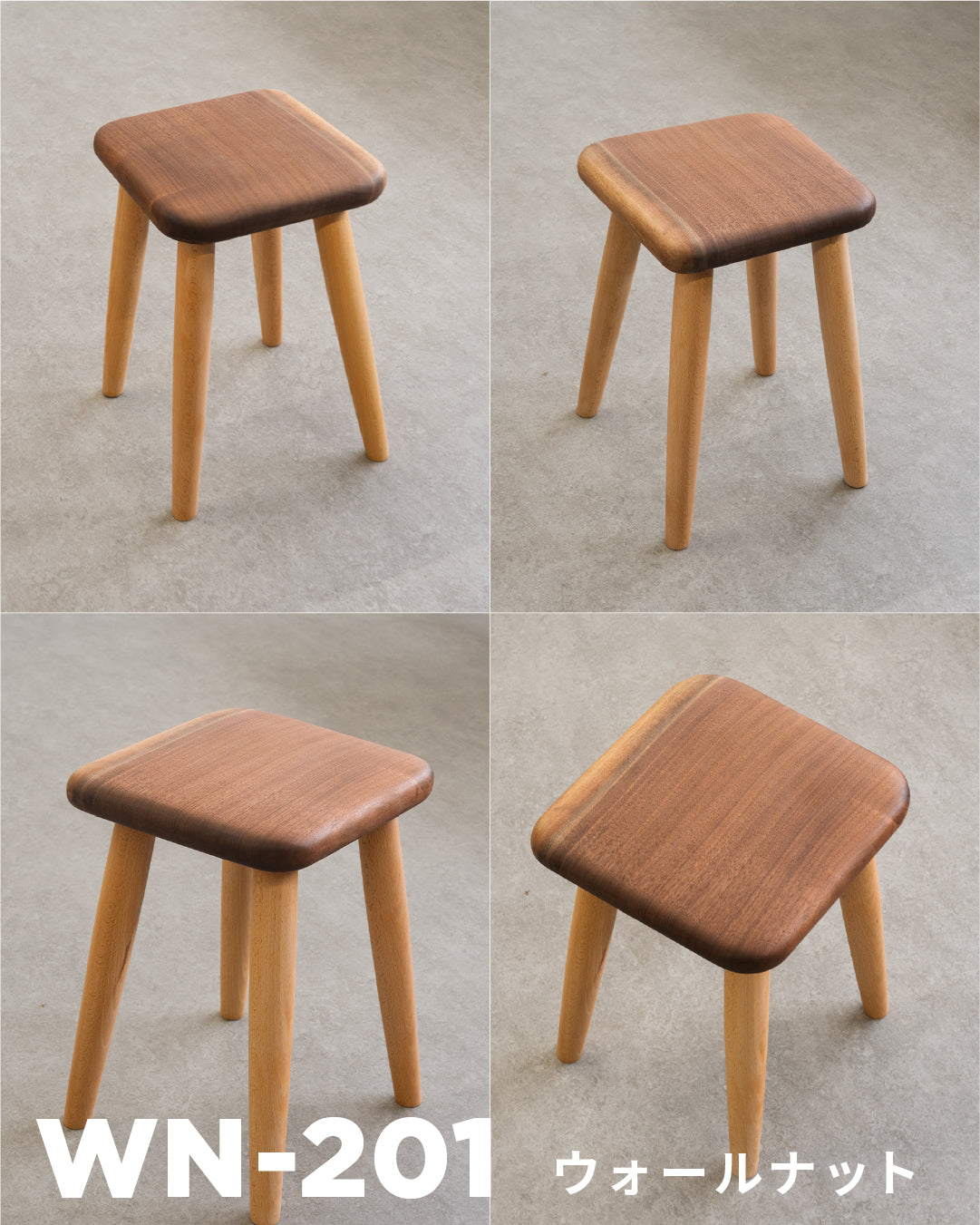 ふっくらスツール