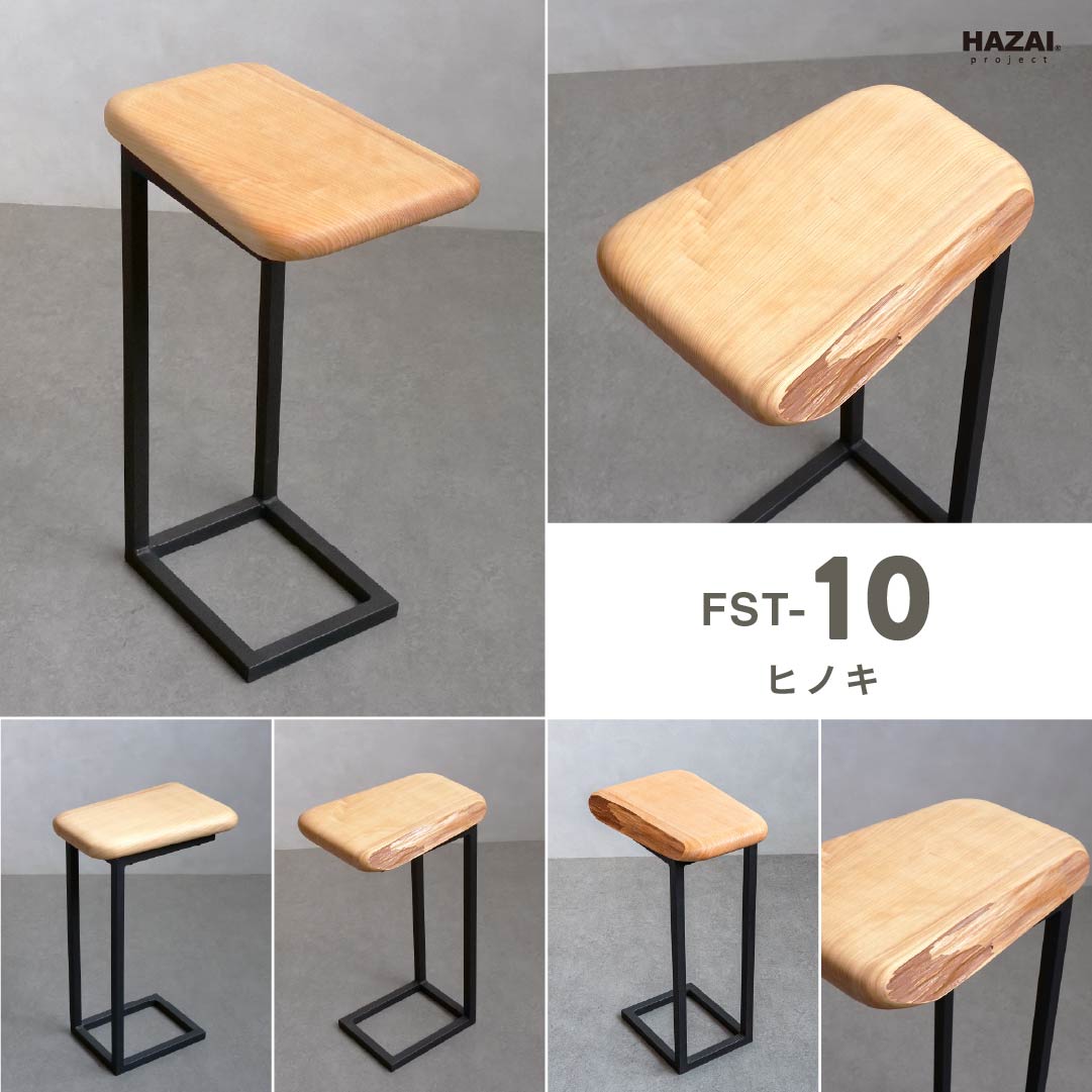 ふっくらサイドテーブル