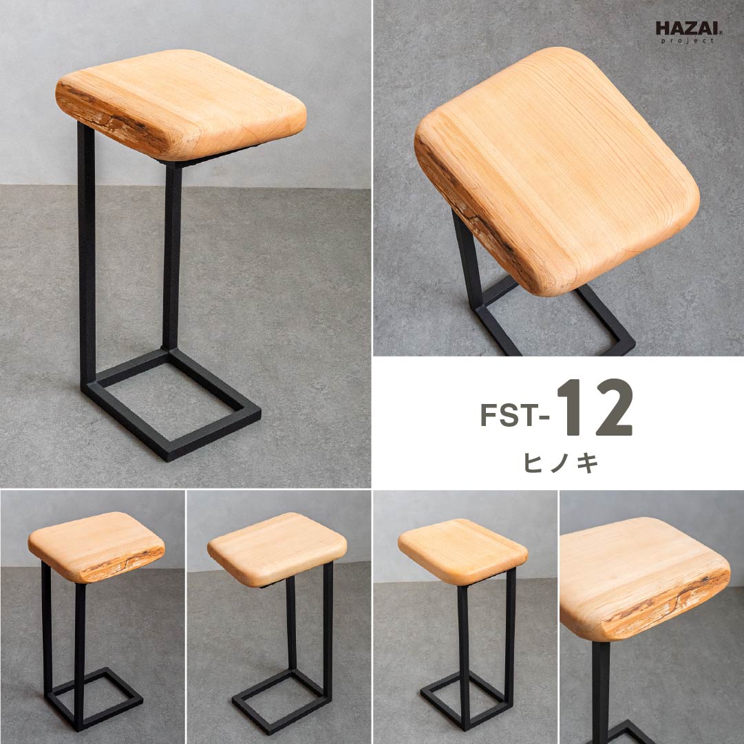 ふっくらサイドテーブル