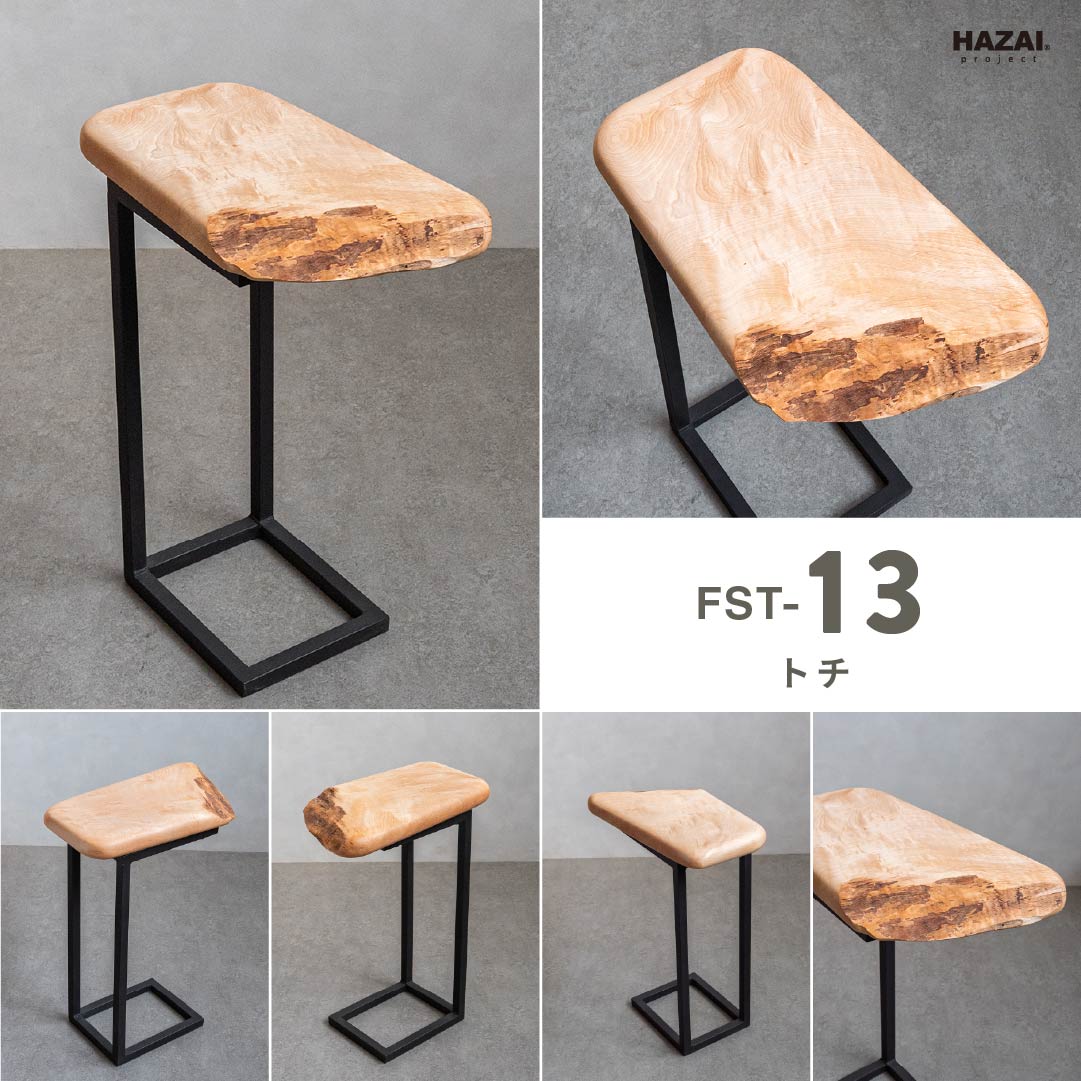 ふっくらサイドテーブル