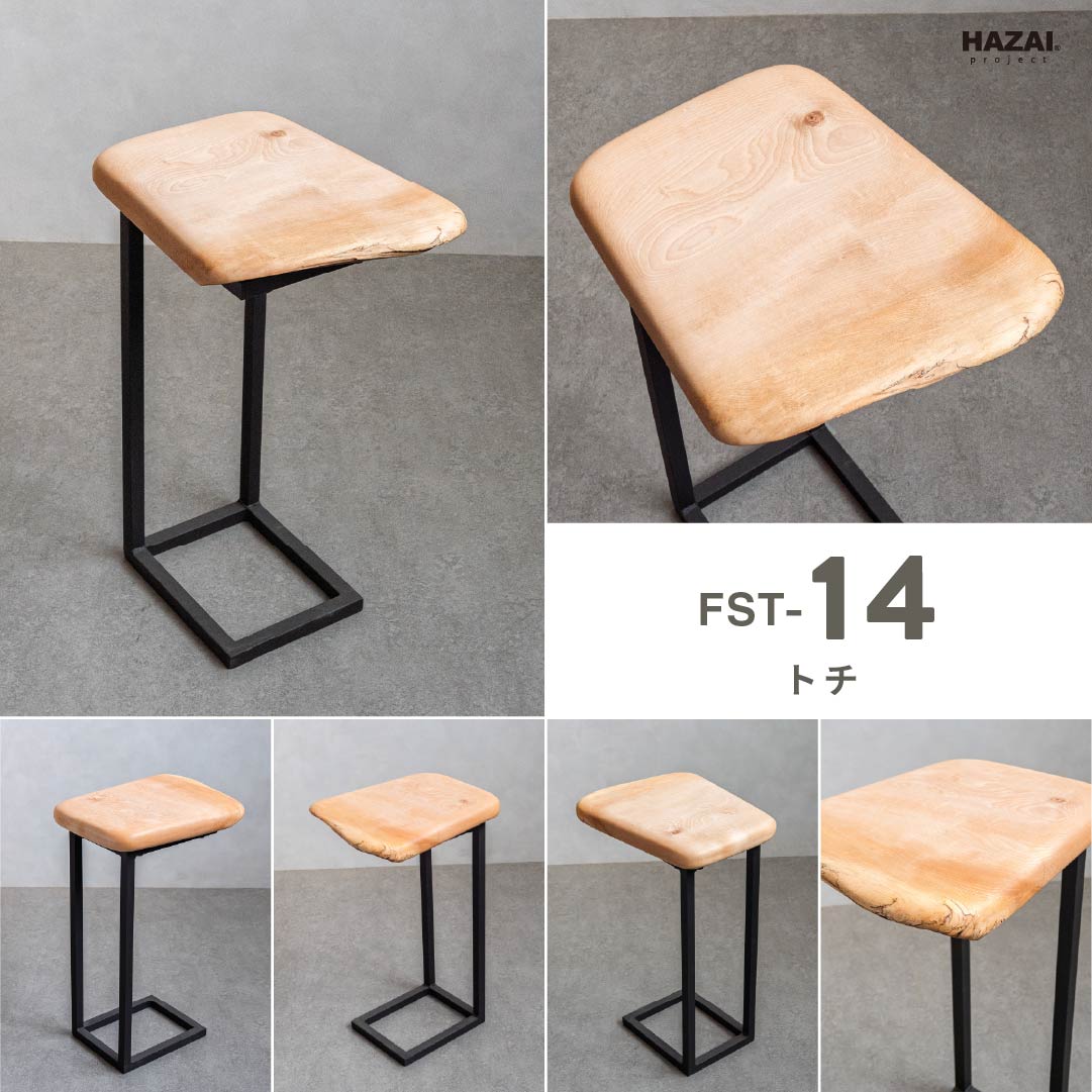 ふっくらサイドテーブル