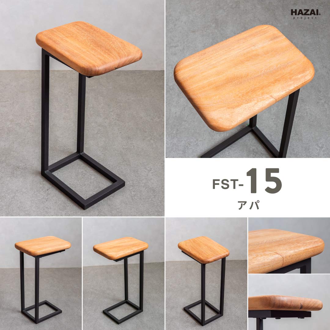 ふっくらサイドテーブル