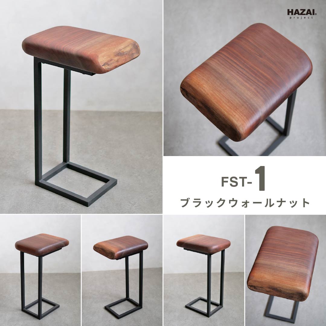 ふっくらサイドテーブル