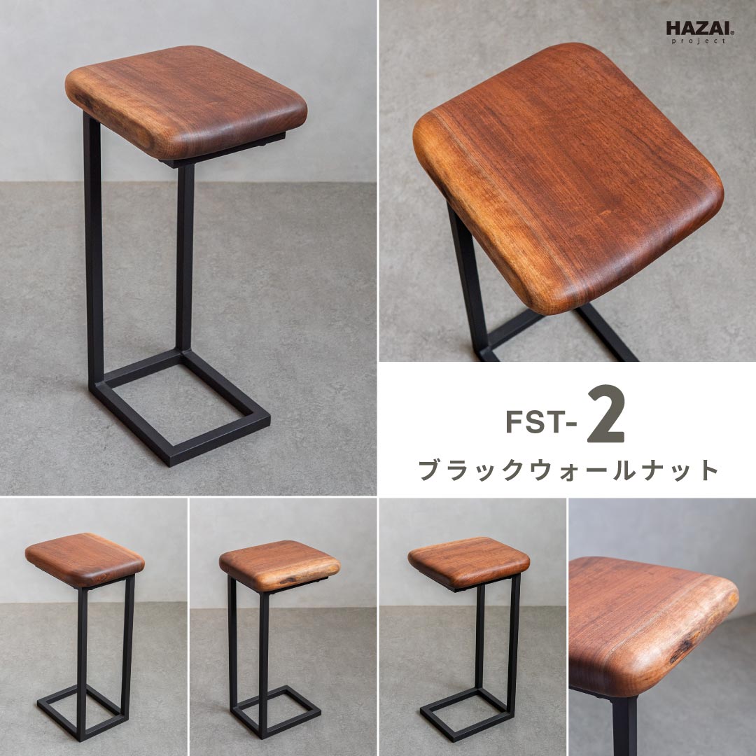 ふっくらサイドテーブル