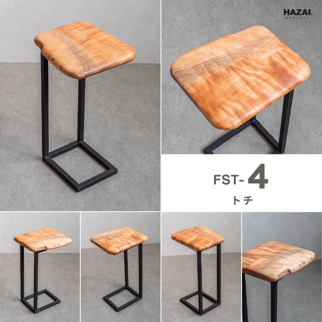 ふっくらサイドテーブル