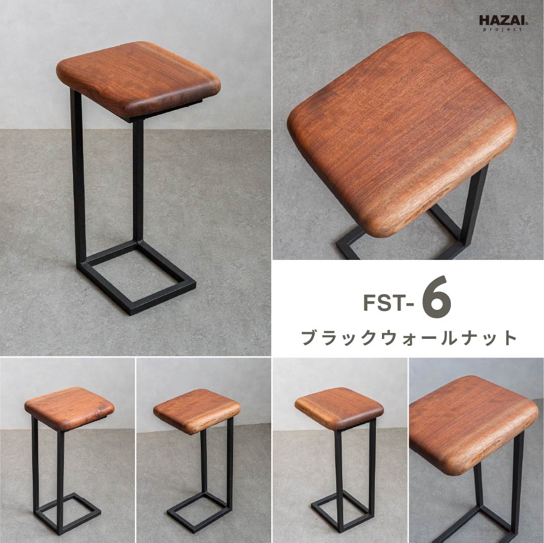 ふっくらサイドテーブル