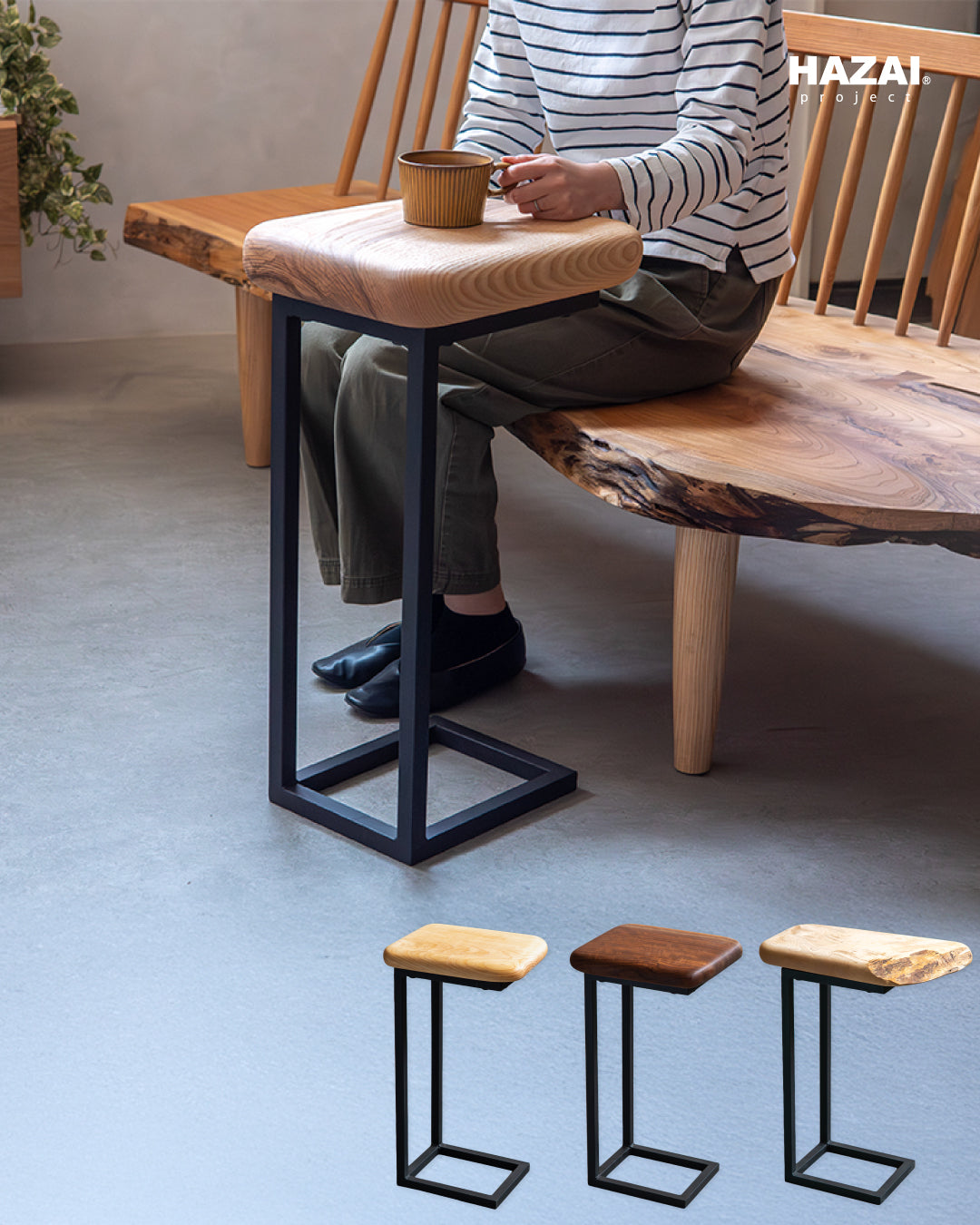 ふっくらサイドテーブル