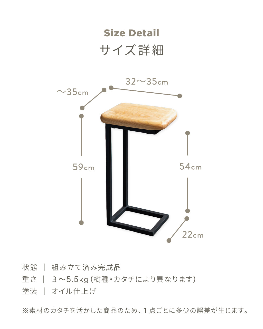 ふっくらサイドテーブル