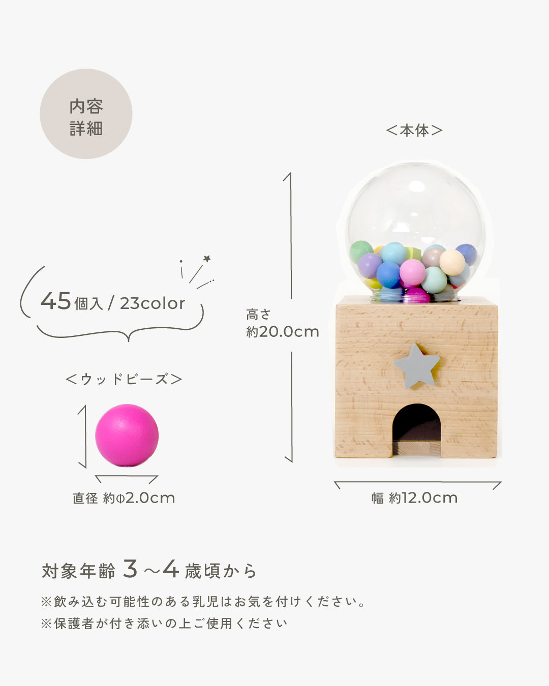 kiko+ |gatcha gatcha unicorn(ガチャガチャユニコーン)|3~4歳頃から