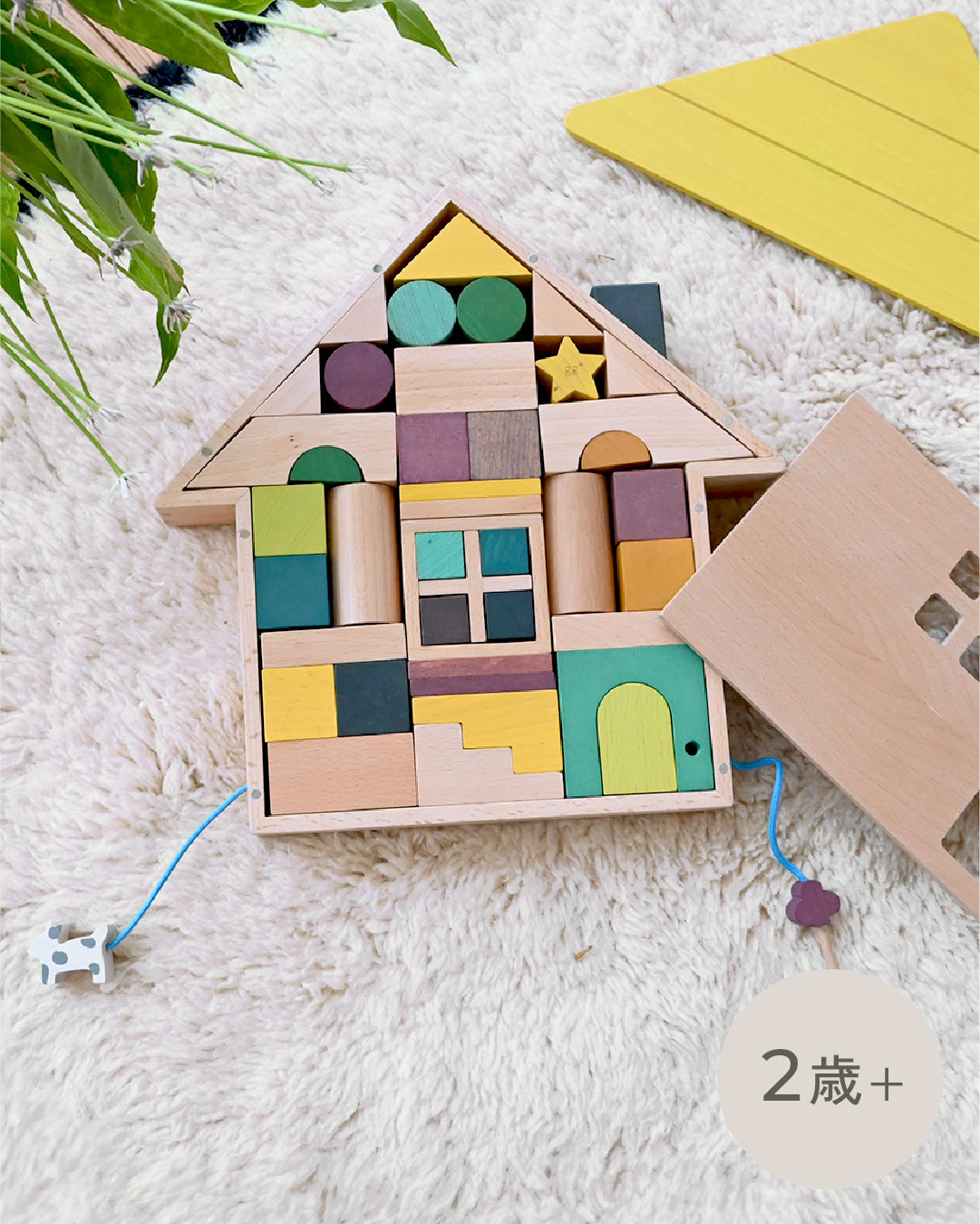 gg* |tsumiki(ツミキ)| 木のおうち積み木セット |2歳~