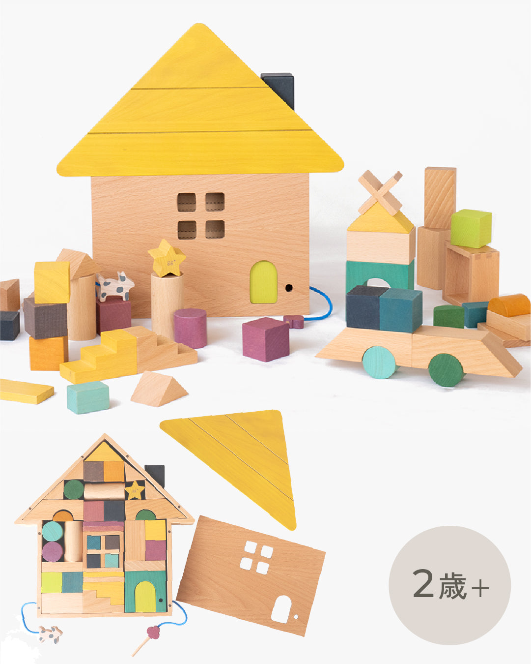 gg* |tsumiki(ツミキ)| 木のおうち積み木セット |2歳~