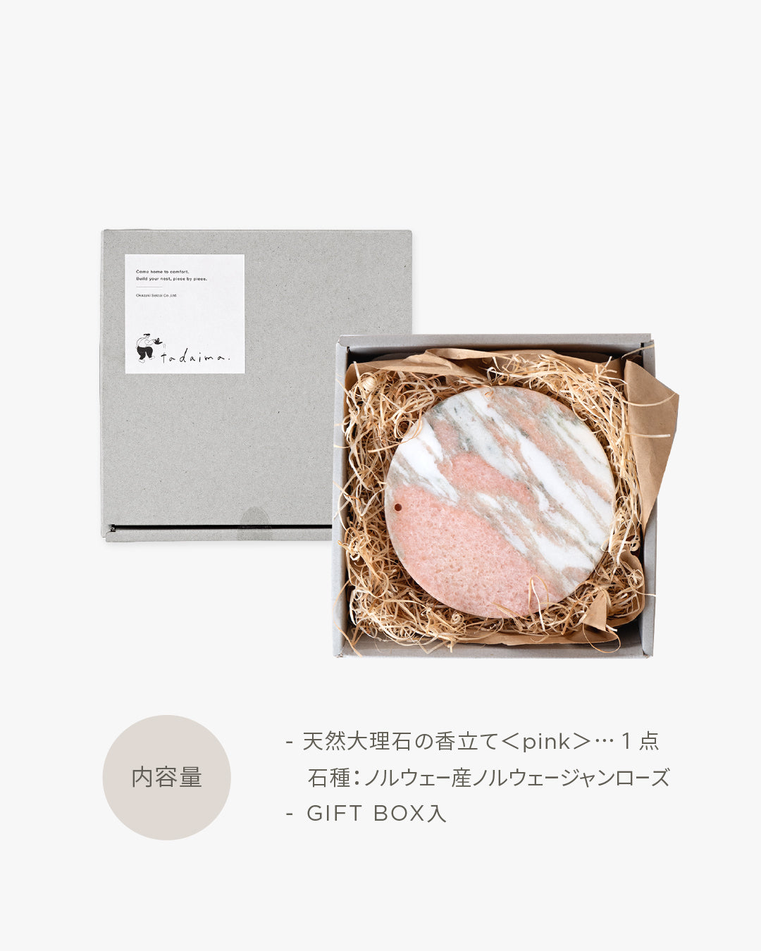 INASE|INCENSE HOLDER - pink ; ノルウェー産ノルウェージャンローズ < tadaima.別注 >