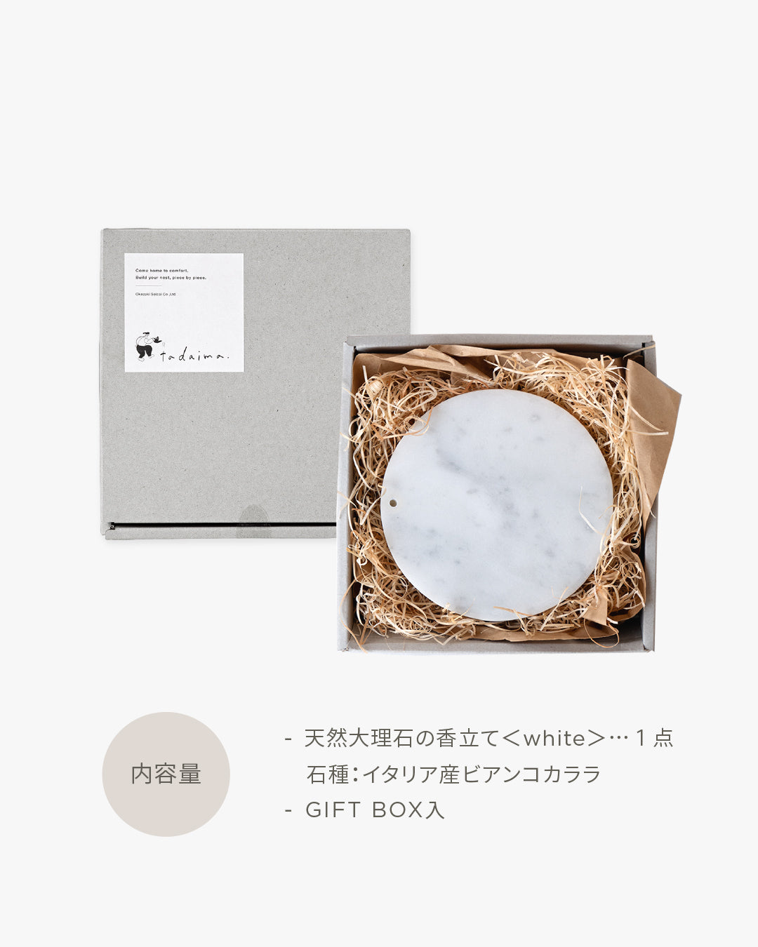 INASE|INCENSE HOLDER - white ; イタリア産ビアンコカララ< tadaima.別注 >