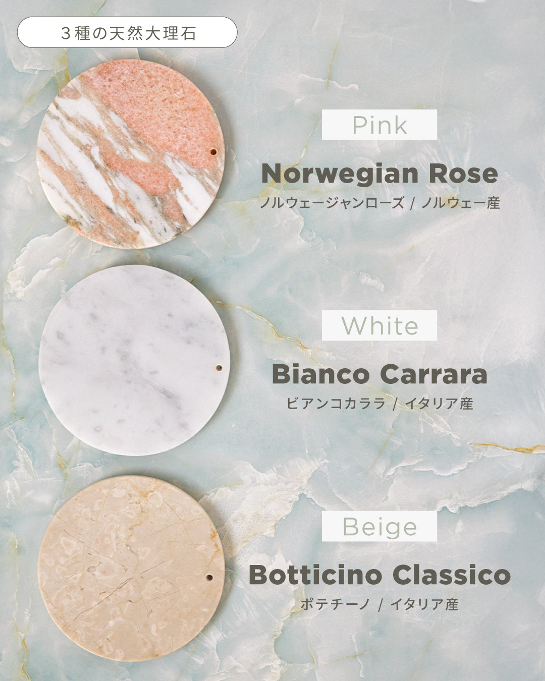 INCENSE GIFT - beige