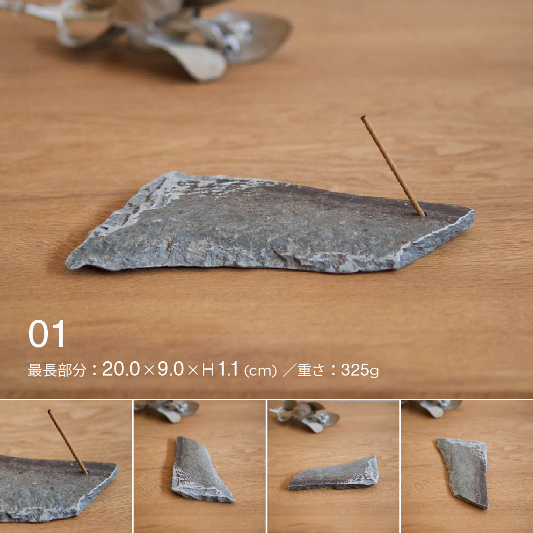 INASE|incense holder(根府川石の香立て)