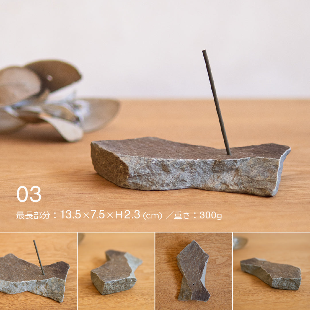INASE|incense holder(根府川石の香立て)
