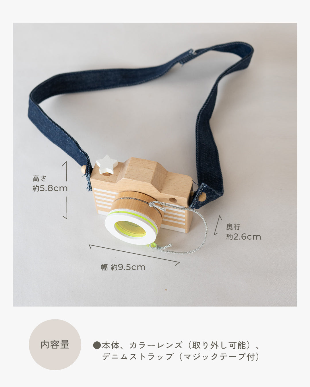 kiko+ |camera(カメラ)|2歳~