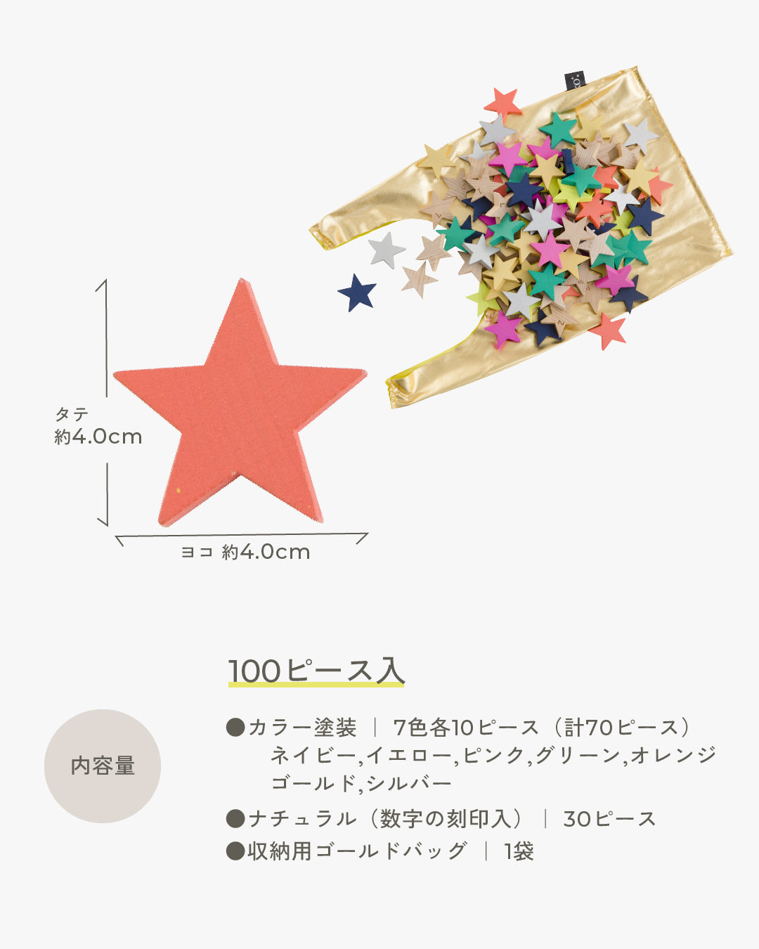 kiko+ | tanabata(タナバタ)| 木製ドミノ100ピース|3歳~