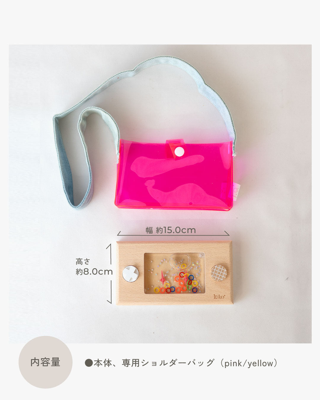 kiko+ |wakka(ワッカ)|3歳~