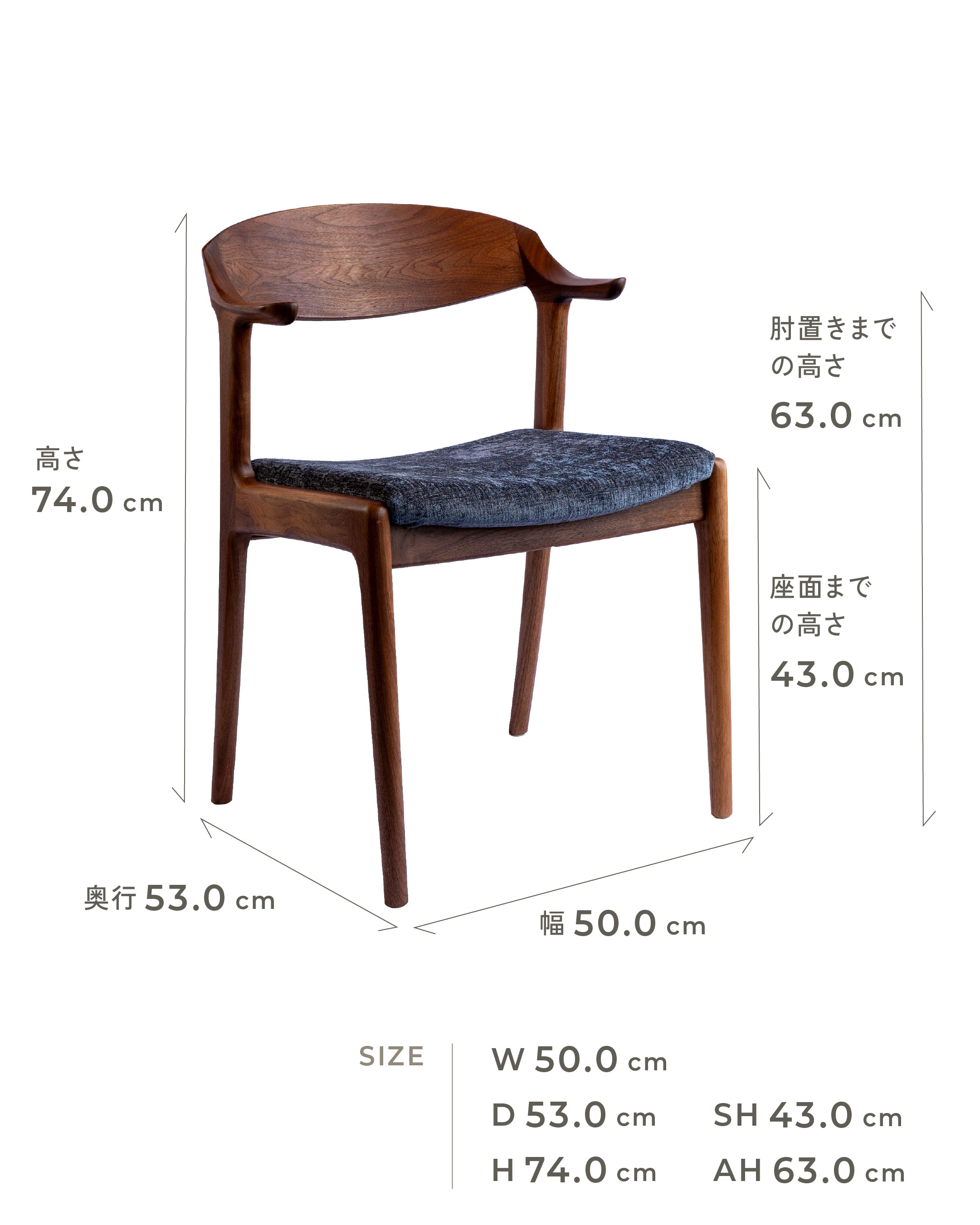 ナガノインテリア | DC354 ウォールナット