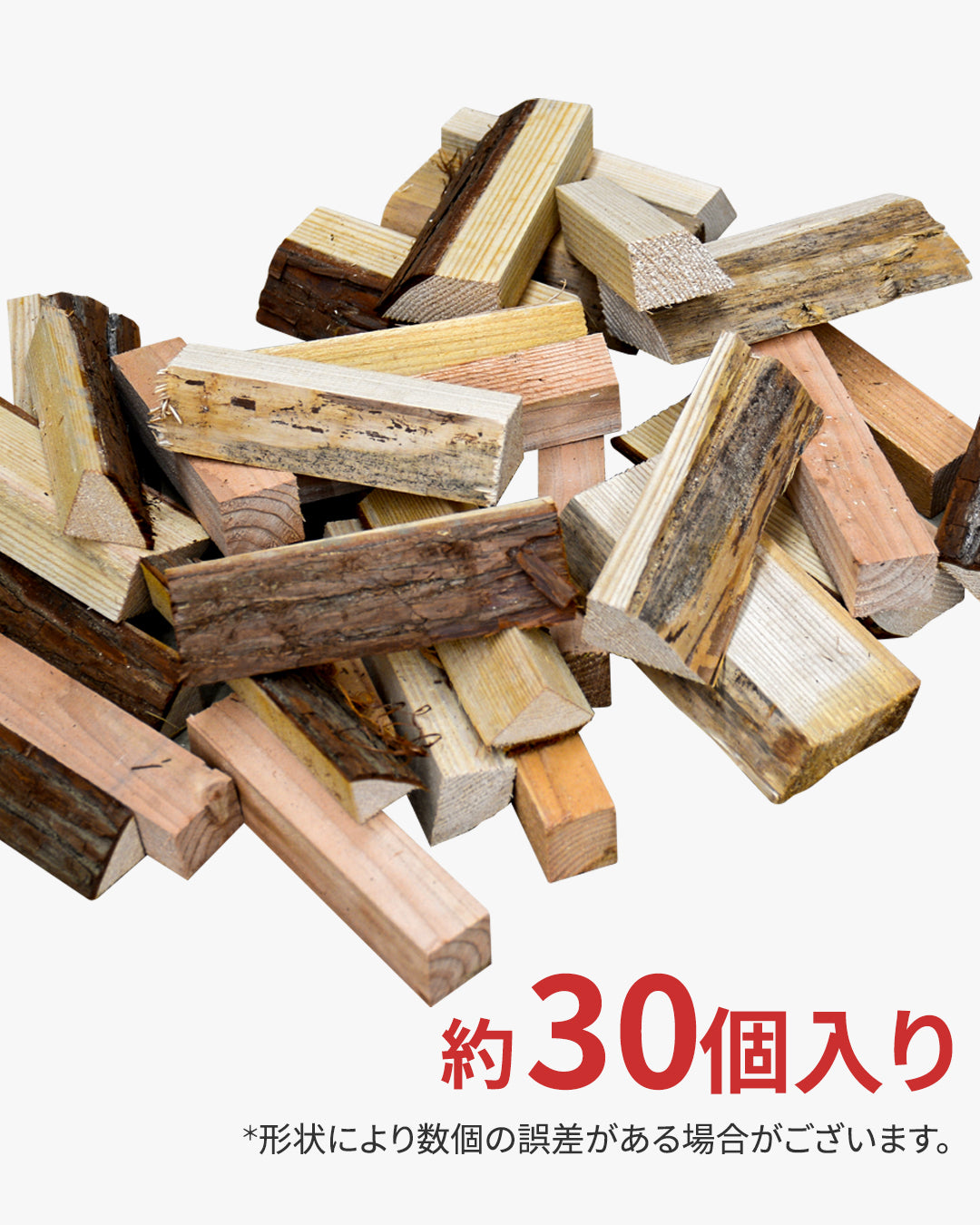 額田産 杉の薪 17cm (約30個入)