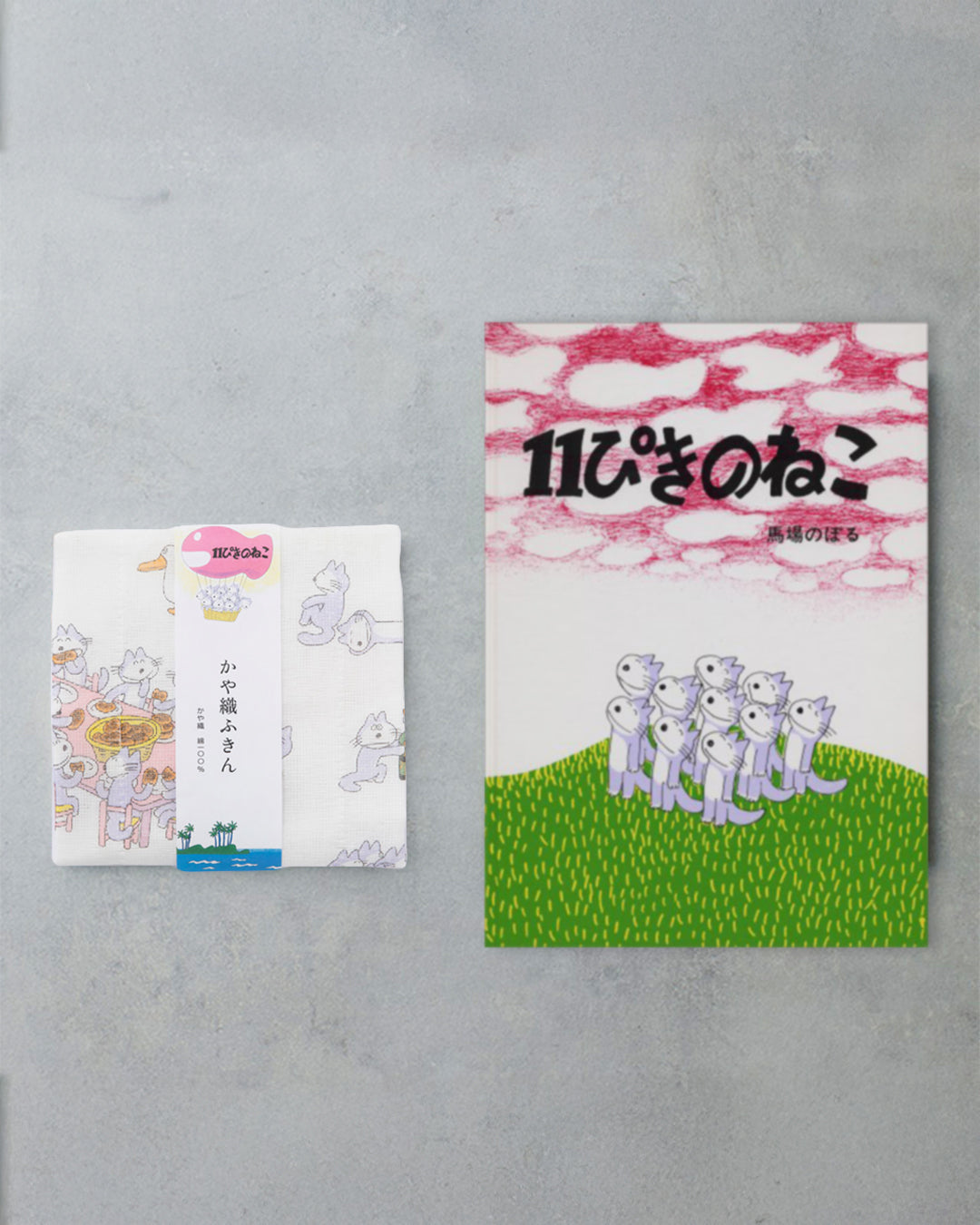 中川政七商店 | 絵本のかや織ふきん