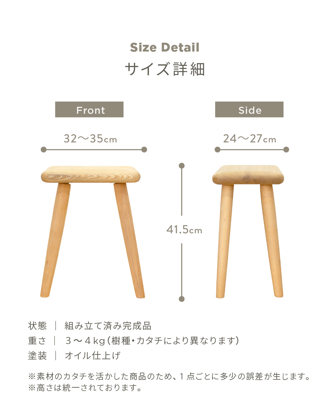 ふっくらスツール