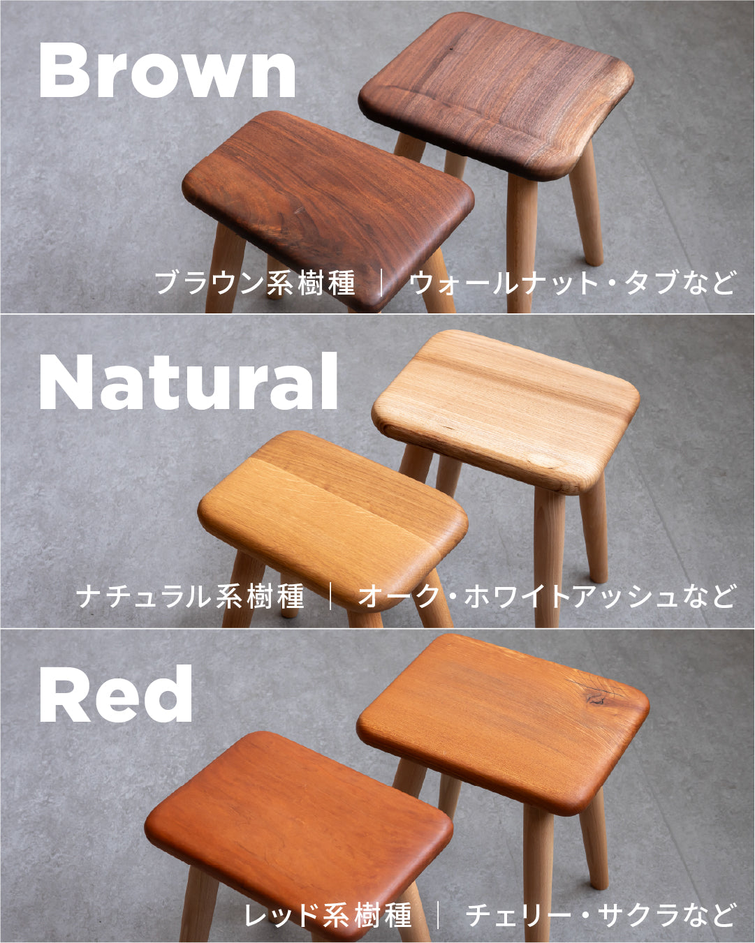 ふっくらスツール