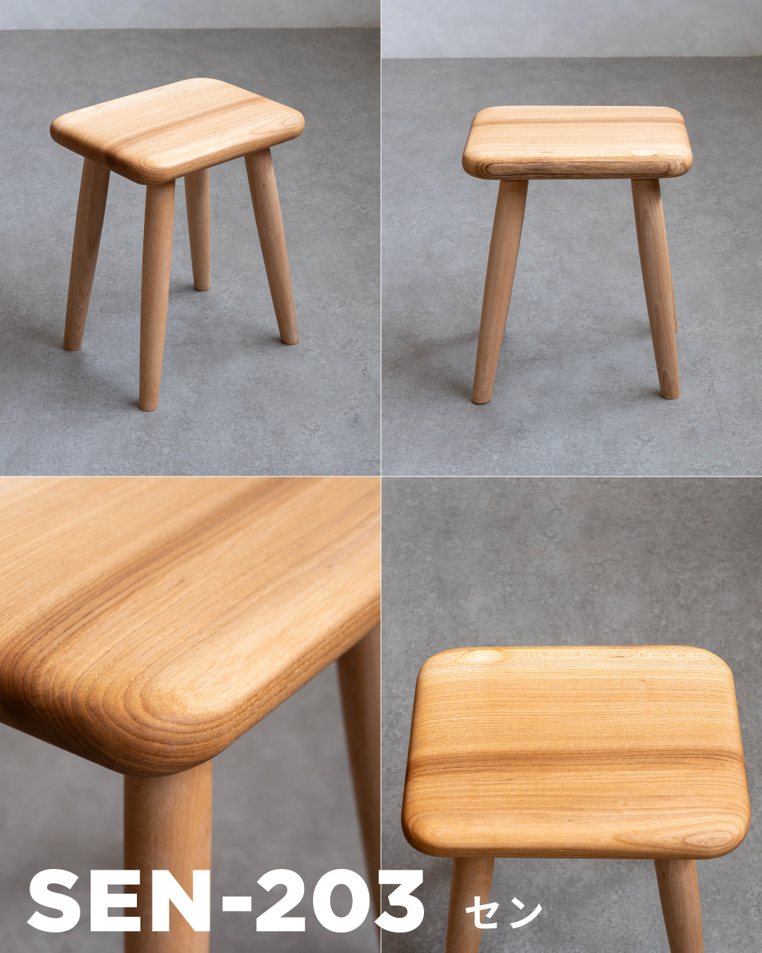 ふっくらスツール