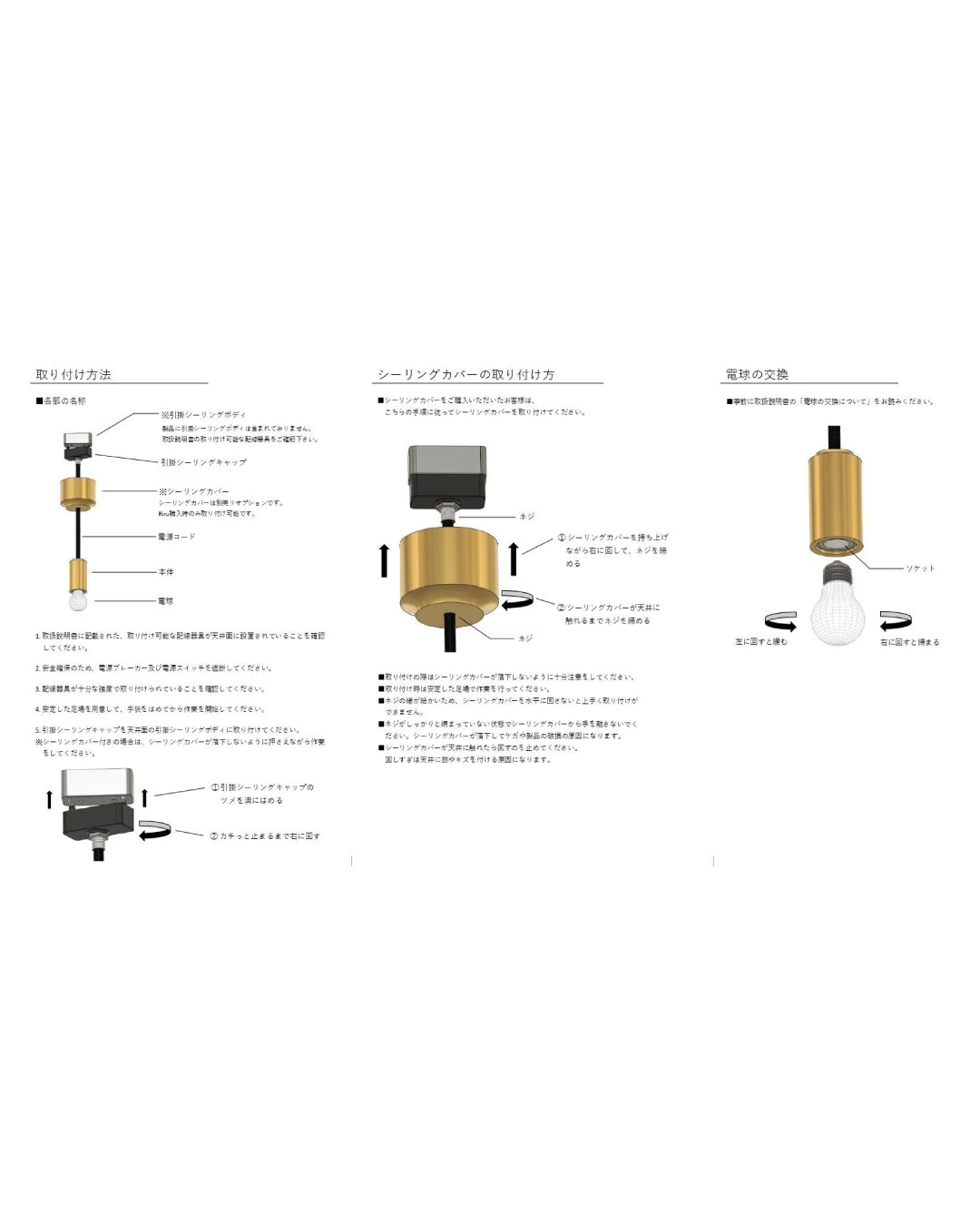 Cuda lamp | blast