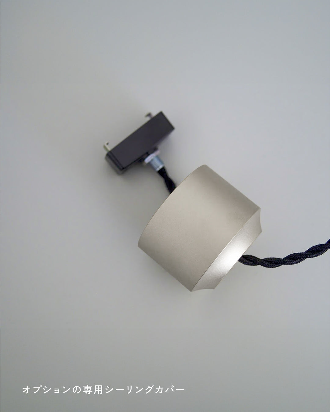 Cuda lamp | 錫メッキ