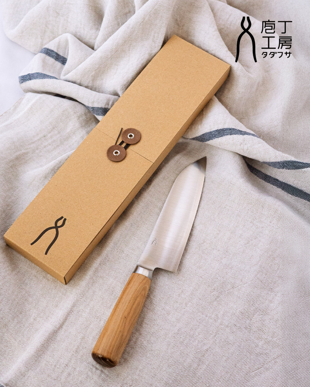 "手になじんでスパッと切れる"三徳包丁 (万能170mm)